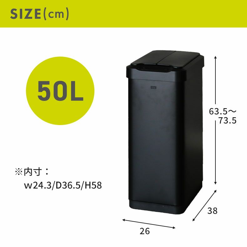 ゴミ箱・ダストボックス | 50L センサー付き ゴミ箱 EKO ダストボックス ファントム