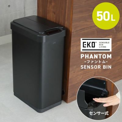 50L センサー付き ゴミ箱 EKO ダストボックス ファントムのサムネイル