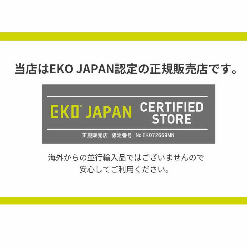 ゴミ箱・ダストボックス | 50L センサー付き ゴミ箱 EKO ダストボックス エコスマート