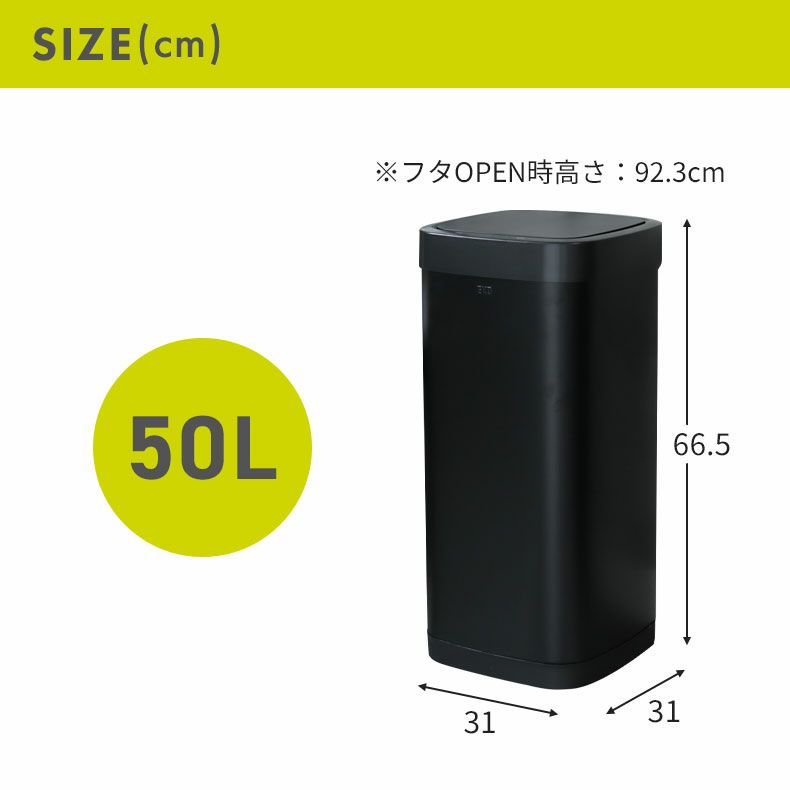 ゴミ箱・ダストボックス | 50L センサー付き ゴミ箱 EKO ダストボックス エコスマート