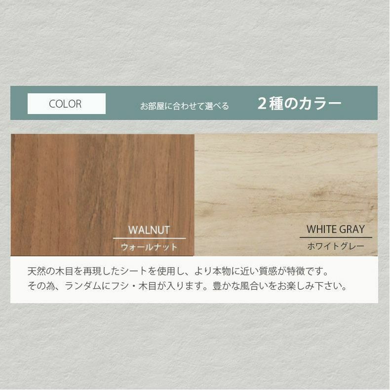 ベッドフレーム | シングル 布床板&ハイチェスト ロクサー