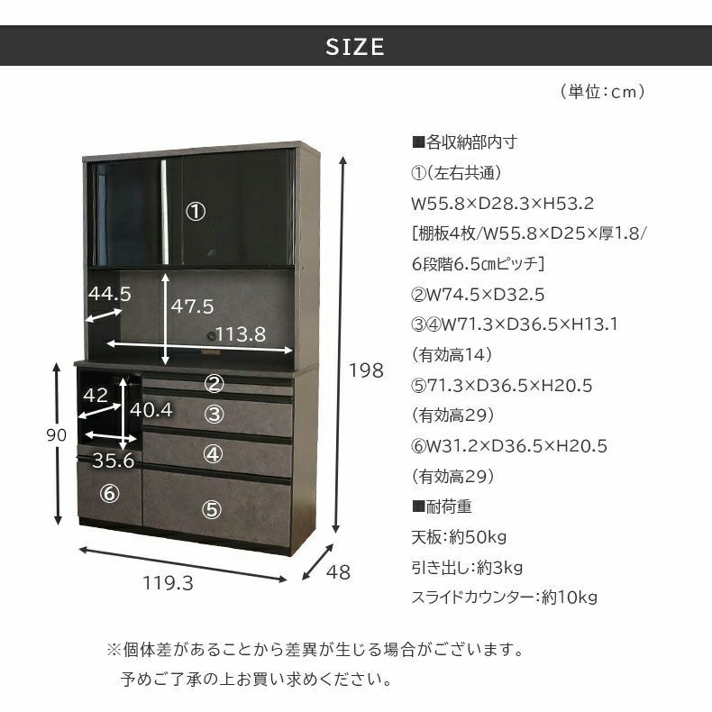 食器棚 | 幅120cm オープン 食器棚 セラス