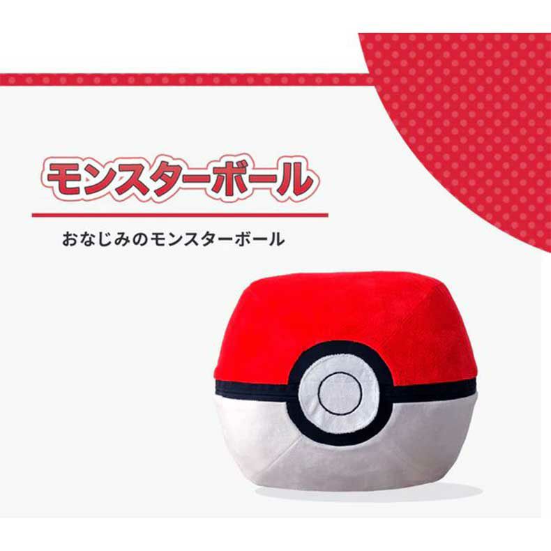 ビーズクッション | 【送料無料】ポケモン オットマン モンスターボール(ポケットモンスター)
