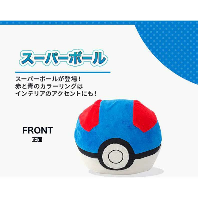 ビーズクッション | 【送料無料】ポケモン オットマン モンスターボール(ポケットモンスター)