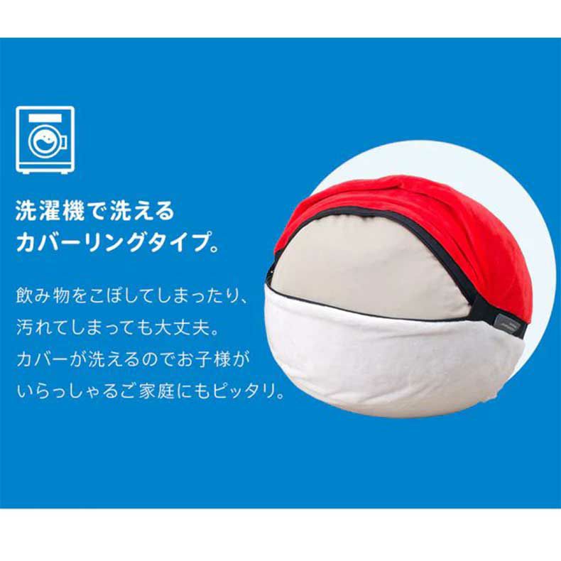 ビーズクッション | 【送料無料】ポケモン オットマン モンスターボール(ポケットモンスター)