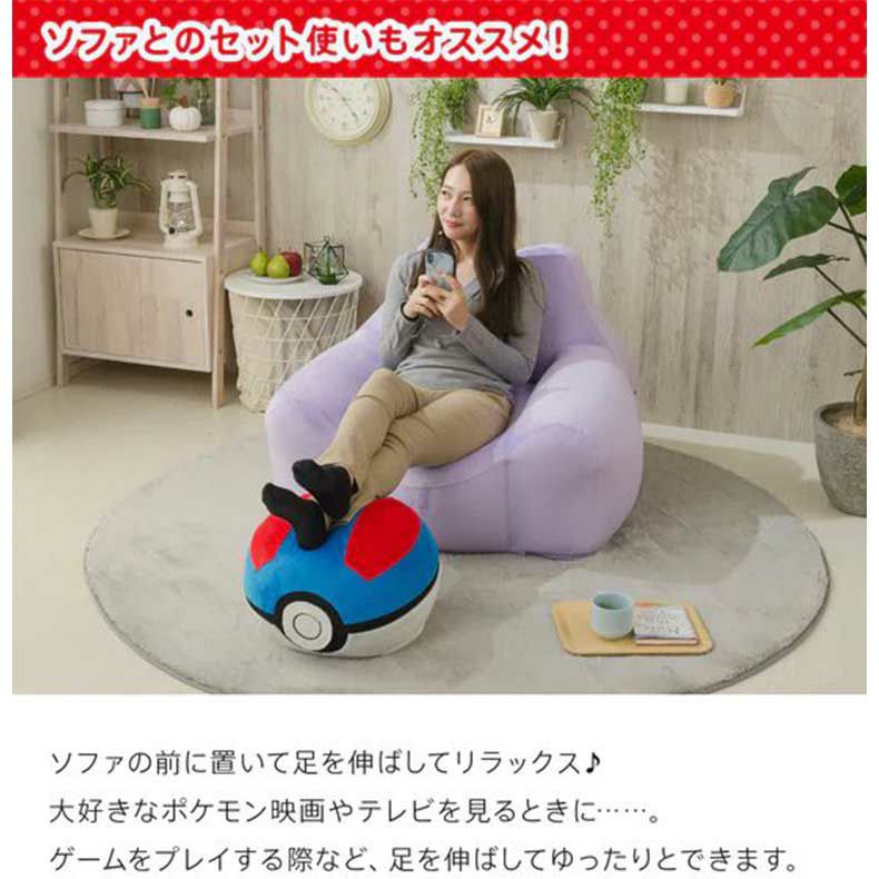 ビーズクッション | 【送料無料】ポケモン オットマン モンスターボール(ポケットモンスター)