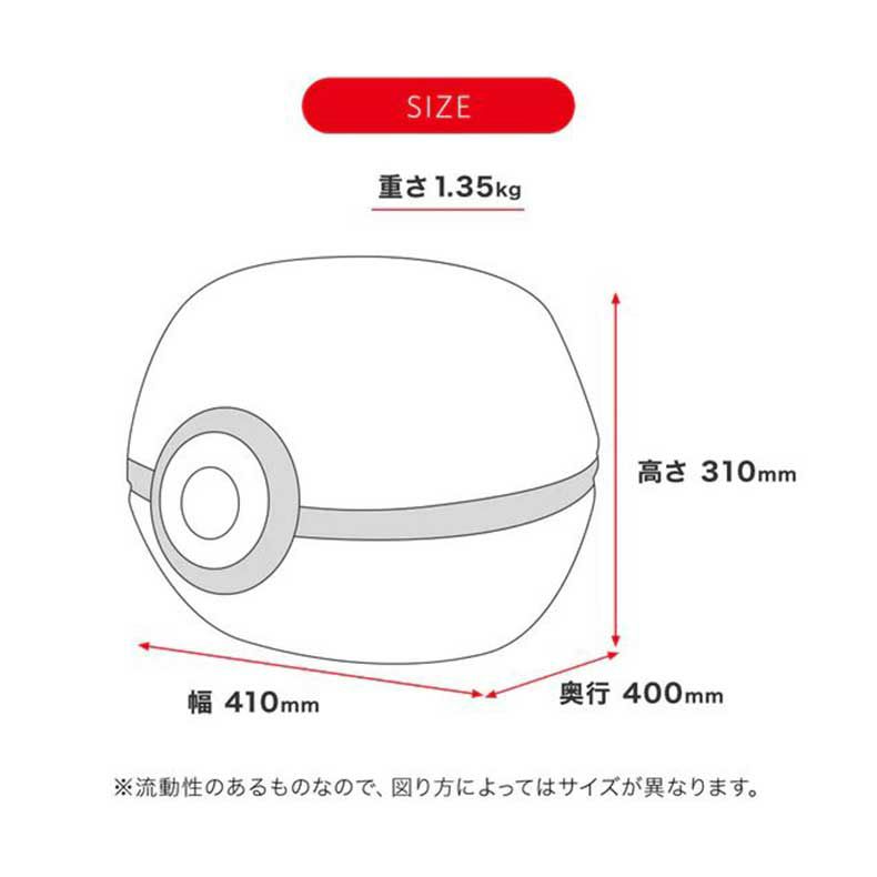 ビーズクッション | 【送料無料】ポケモン オットマン モンスターボール(ポケットモンスター)