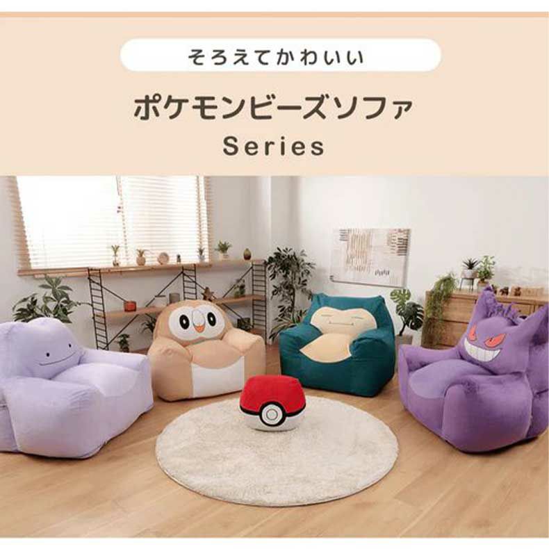 ビーズクッション | 【送料無料】ポケモン オットマン モンスターボール(ポケットモンスター)