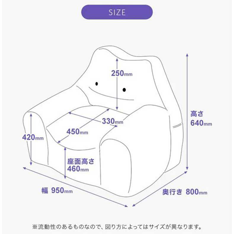 ビーズクッション | 【送料無料】【通販限定】ポケモン ビーズソファ メタモン(ポケットモンスター)