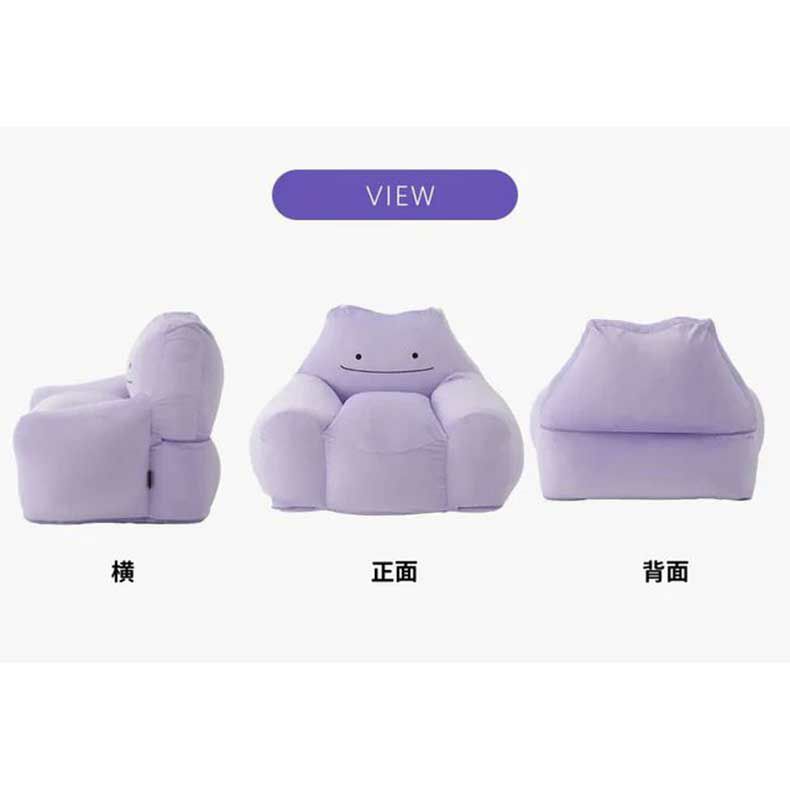 ビーズクッション | 【送料無料】【通販限定】ポケモン ビーズソファ メタモン(ポケットモンスター)