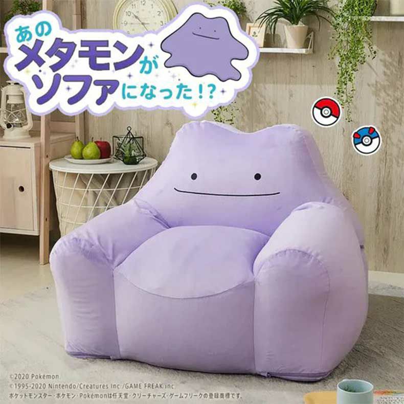 ビーズクッション | 【送料無料】【通販限定】ポケモン ビーズソファ メタモン(ポケットモンスター)