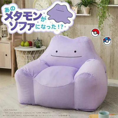 【送料無料】【通販限定】ポケモン ビーズソファ メタモン(ポケットモンスター)のサムネイル
