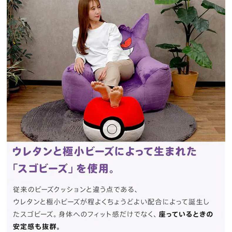 人をダメにするクッション ポケットモンスター 人気