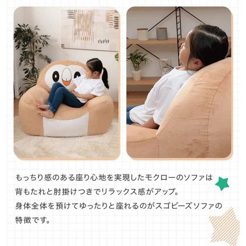 送料無料】新感覚 クセになるスゴビーズソファ フィット クッション