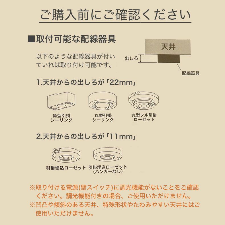 LEDシーリングライト8畳 木目 カンケル | マナベインテリアハーツ公式通販