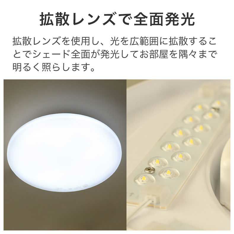 LEDシーリングライト 6畳調光 カストル | マナベインテリアハーツ公式通販