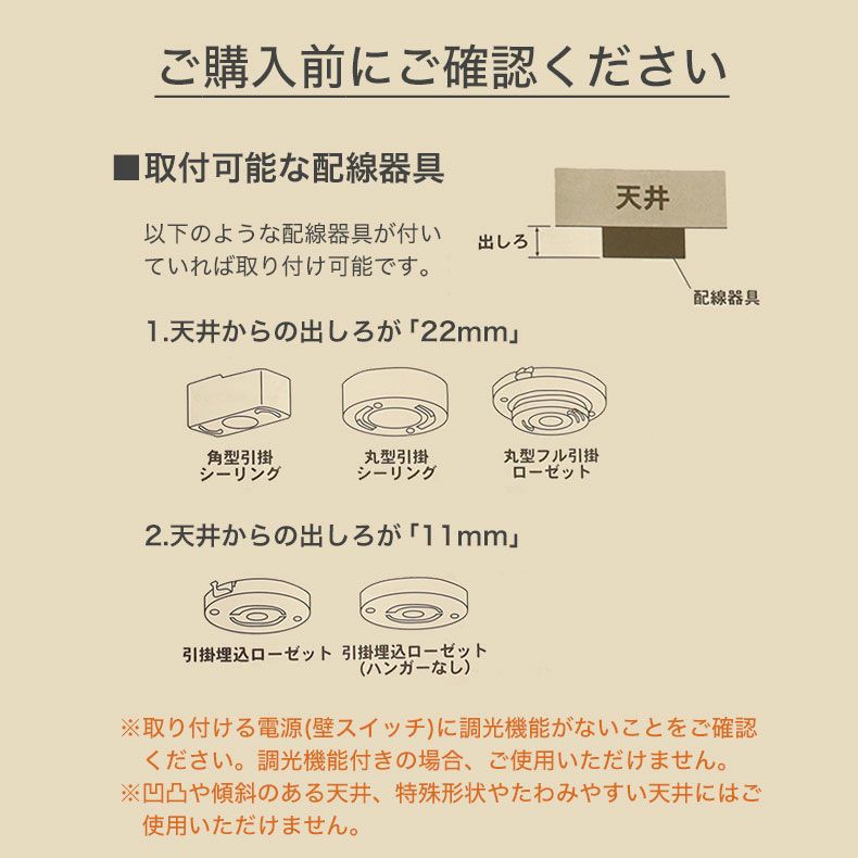 シーリングライト | 4灯LED シーリングライト スピカ