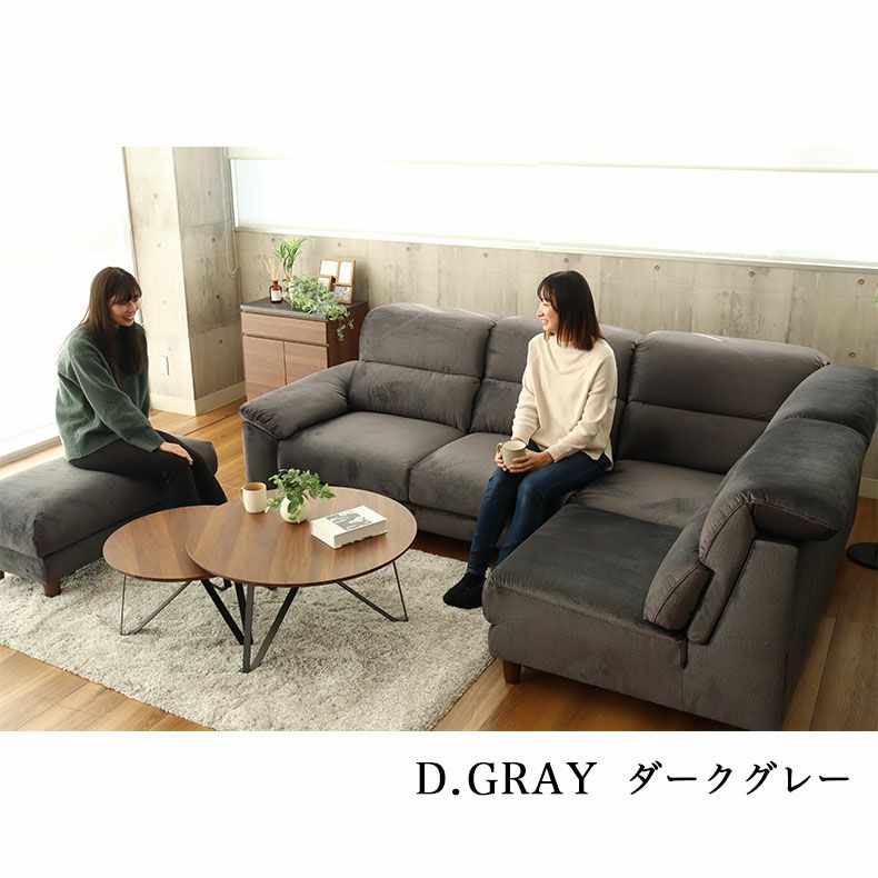 おしゃれなカウチソファ | カウチソファ コーナー ミストラル