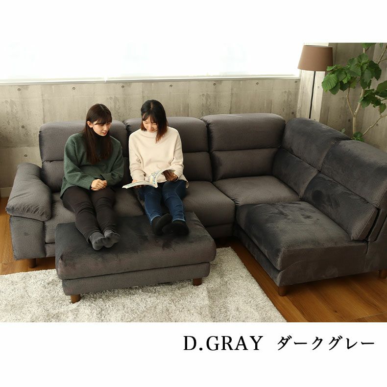 おしゃれなカウチソファ | カウチソファ コーナー ミストラル