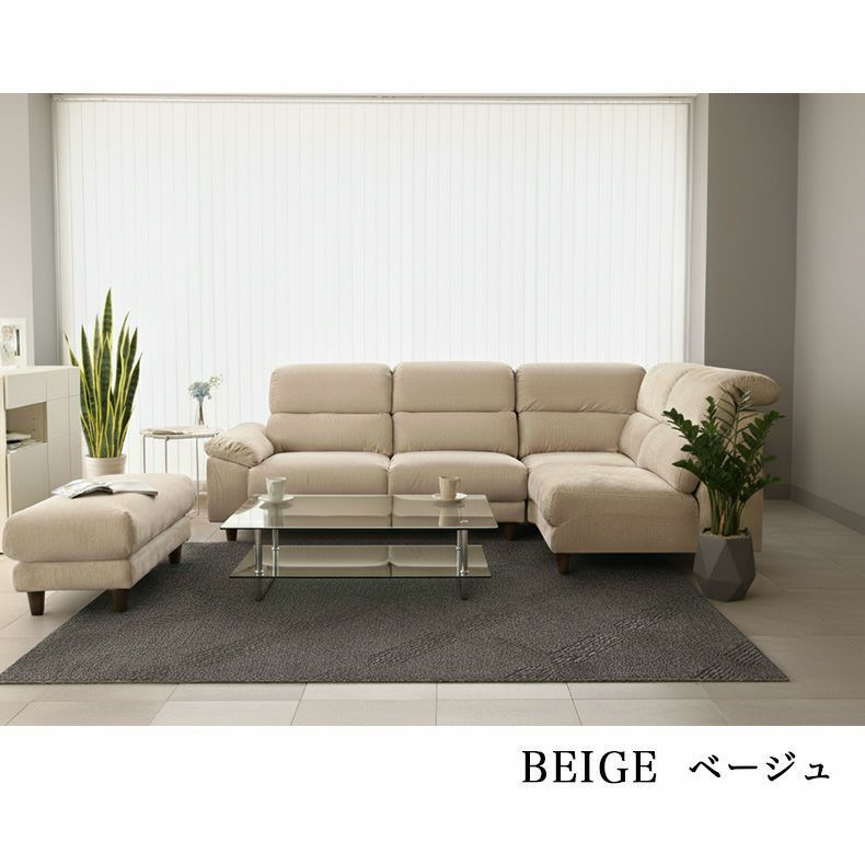 おしゃれなカウチソファ | カウチソファ コーナー ミストラル