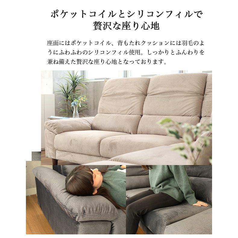 おしゃれなカウチソファ | カウチソファ コーナー ミストラル