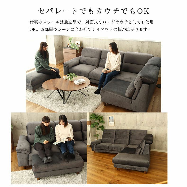 おしゃれなカウチソファ | カウチソファ コーナー ミストラル