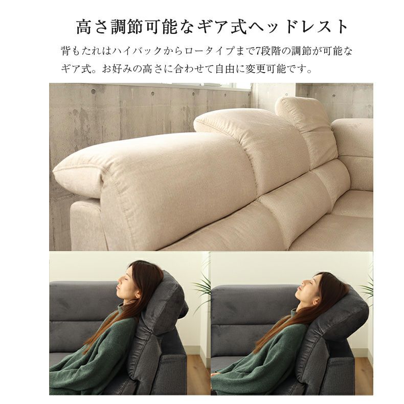 おしゃれなカウチソファ | カウチソファ コーナー ミストラル