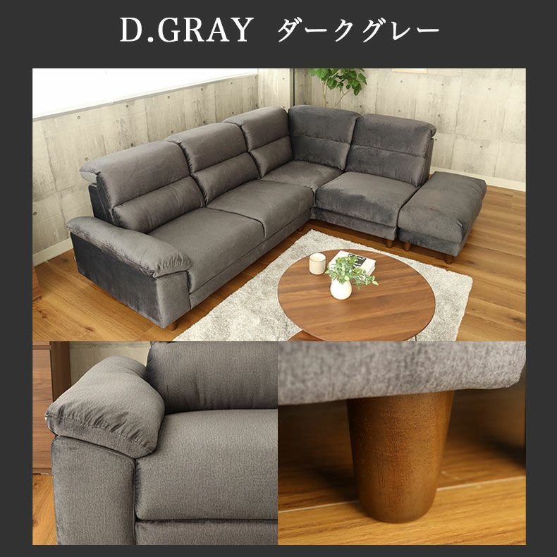 おしゃれなカウチソファ | カウチソファ コーナー ミストラル