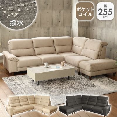 カウチソファ コーナー ミストラルのサムネイル