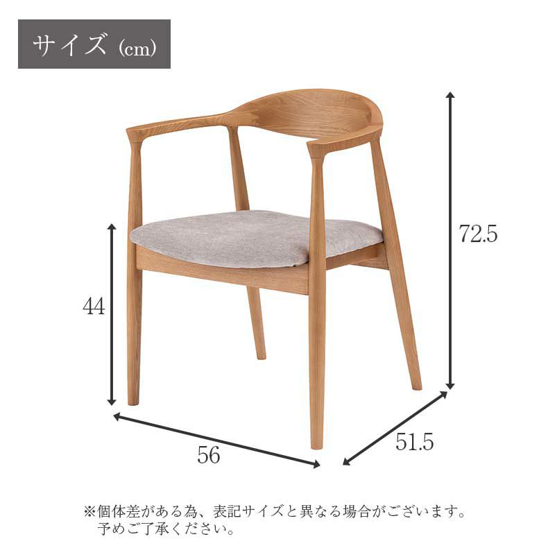 ダイニングチェア | ダイニングチェア formNo.3