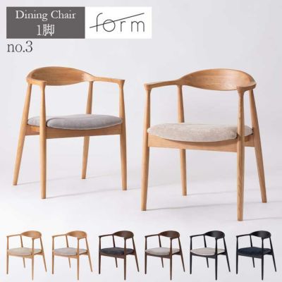 ダイニングチェア formNo.3のサムネイル