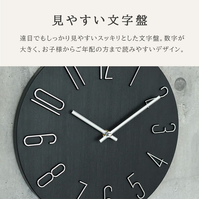 時計 | 掛け時計 キアナ