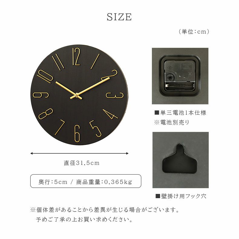 掛け時計 | 掛け時計 キアナ