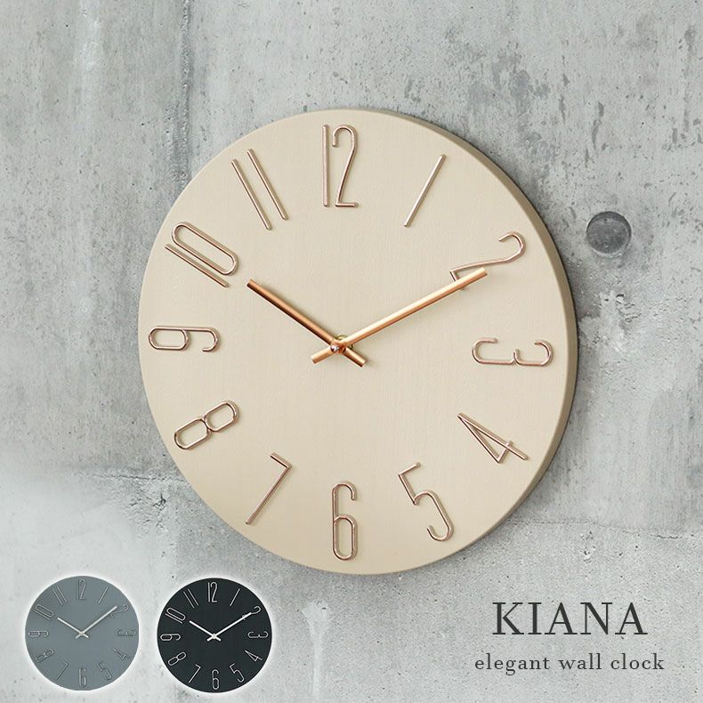 掛け時計 キアナ | マナベインテリアハーツ公式通販