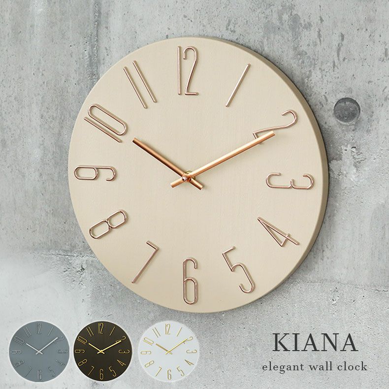 掛け時計 | 掛け時計 キアナ