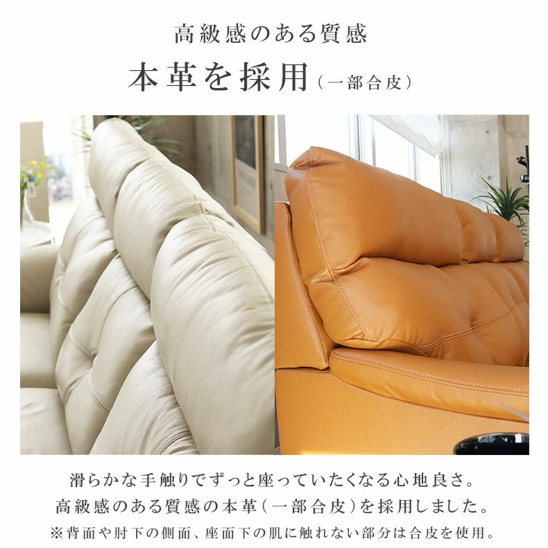 おしゃれなカウチソファ | カウチソファ エトナ（革）