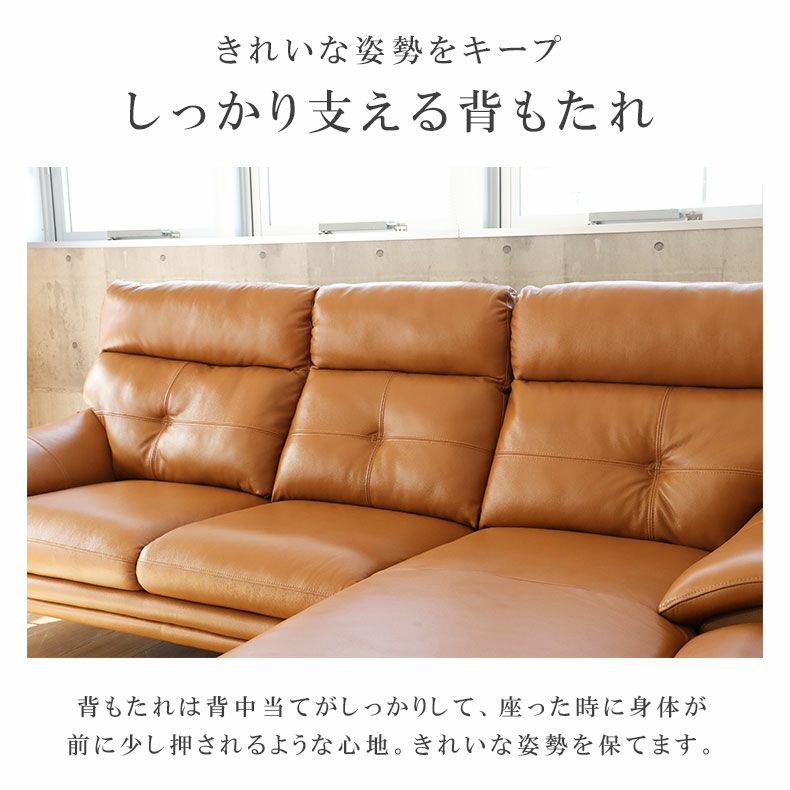 おしゃれなカウチソファ | カウチソファ エトナ（革）