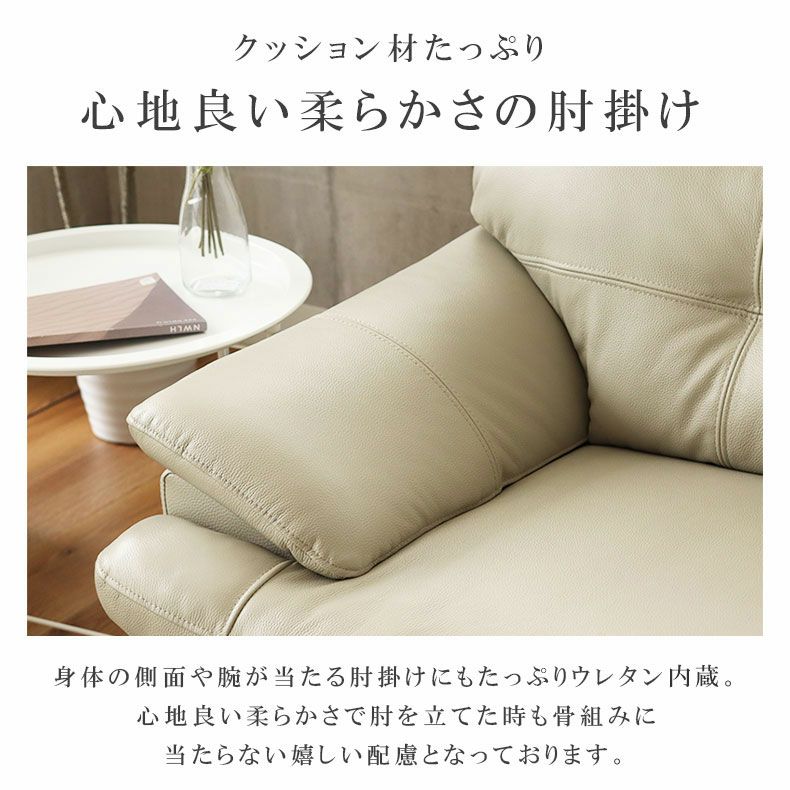 カウチソファ | 3人掛け カウチソファ エトナ（革）