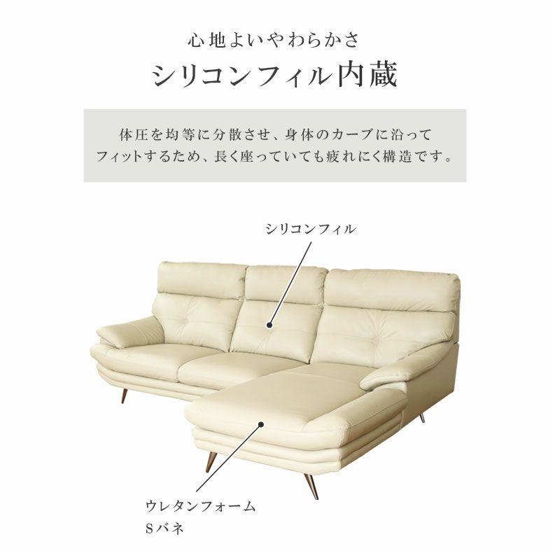 おしゃれなカウチソファ | カウチソファ エトナ（革）