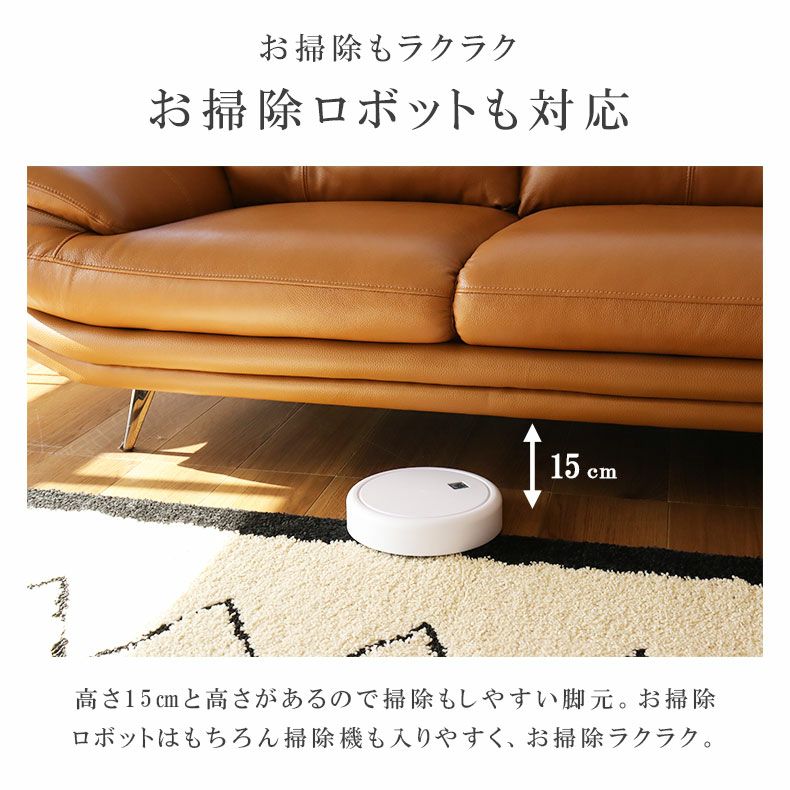 おしゃれなカウチソファ | カウチソファ エトナ（革）