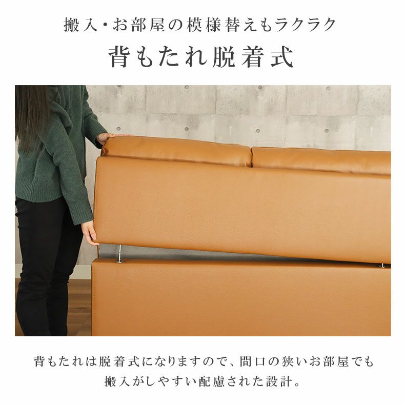 おしゃれなカウチソファ | カウチソファ エトナ（革）