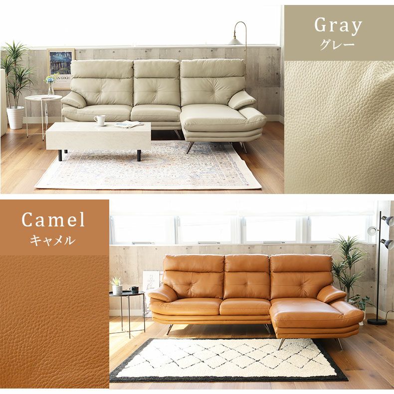 おしゃれなカウチソファ | カウチソファ エトナ（革）