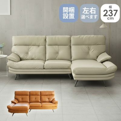 カウチソファ エトナ（革）のサムネイル