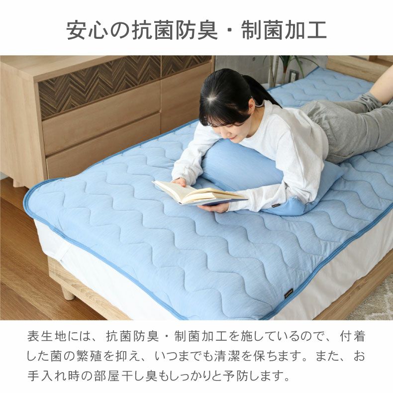敷きパッド・ベッドパッド | ダブル 冷感 敷きパッド マナクール