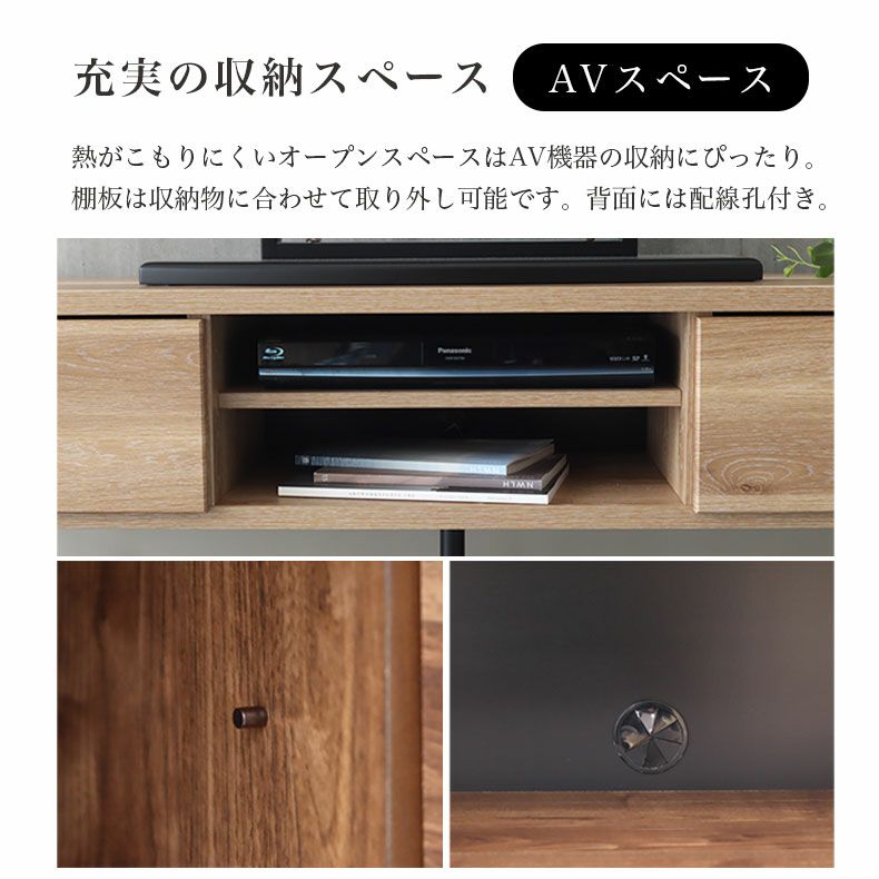 テレビ台 おしゃれ 収納 木製 木目 シンプル モダン TVボード TV台 サイドボード 幅115cm TVボード リーフパーク 115TV台  NA/NA (配送員設置) : 070855-2100001109950-00 : 島忠・ホームズ Yahoo!店 - 通販 -  Yahoo!ショッピング