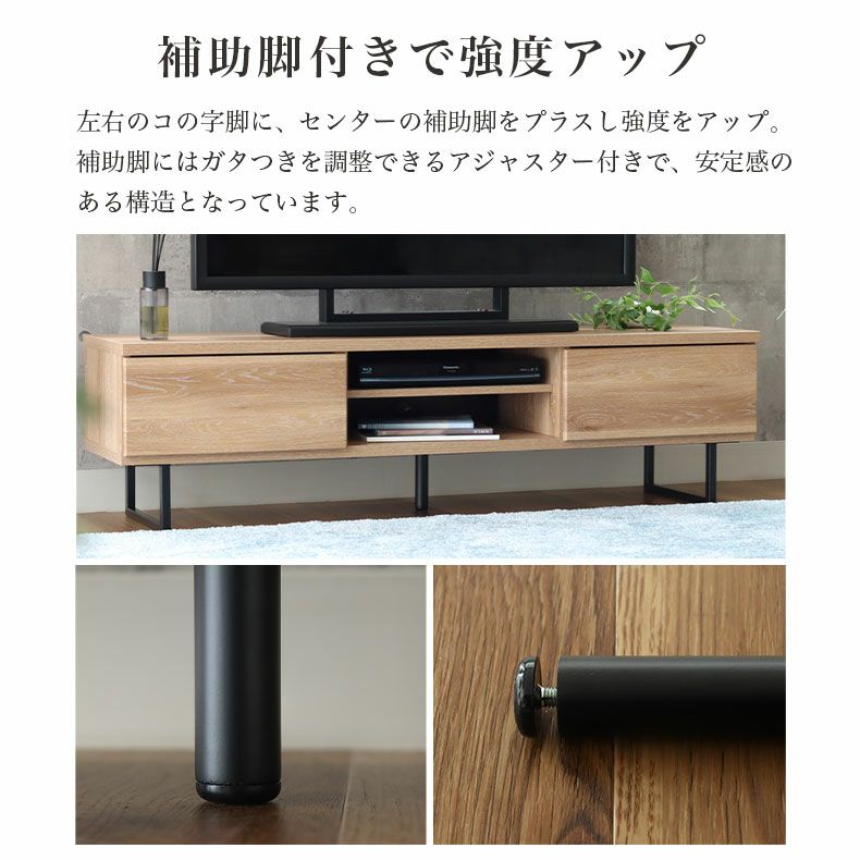 テレビ台・ロータイプ | 幅150cm ローボード テレビ台 テレビボード 国産 タティス