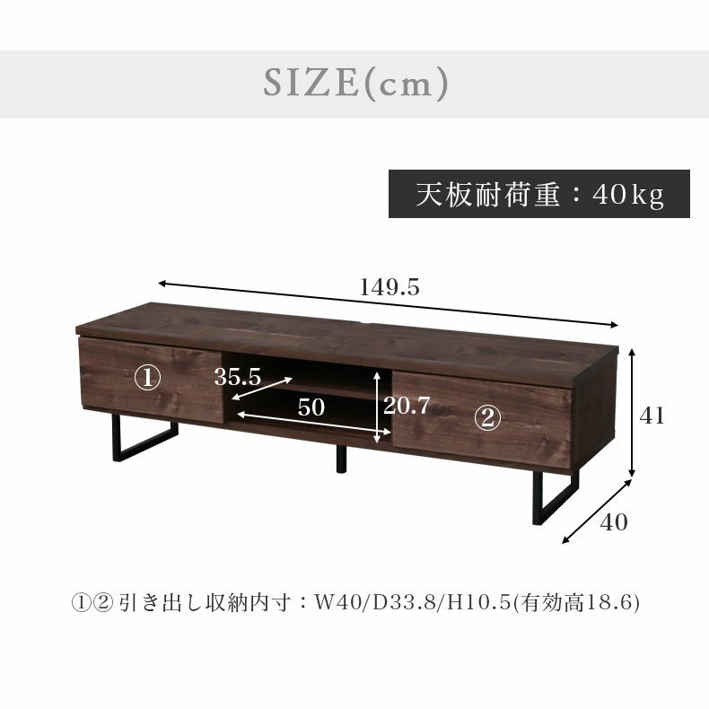 テレビ台・ロータイプ | 幅150cm ローボード テレビ台 テレビボード 国産 タティス