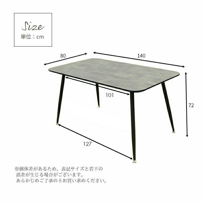 ダイニングテーブル | 4人用 幅140cm ダイニングテーブル ユリウス（テーブルトップ付）