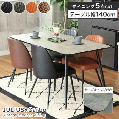4人用 幅140cm 食堂5点セット ユリウスｘカルボチェア（テーブルトップ付）のサムネイル