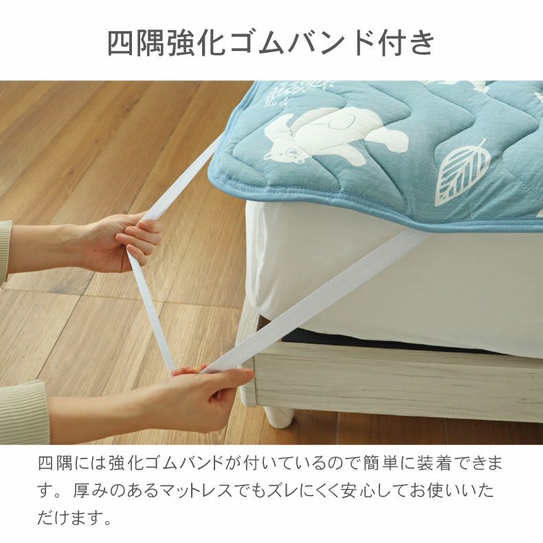 敷きパッド・ベッドパッド | ダブル 強冷感 敷きパッド マーベラスクール